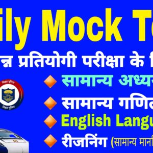 Daily Quiz