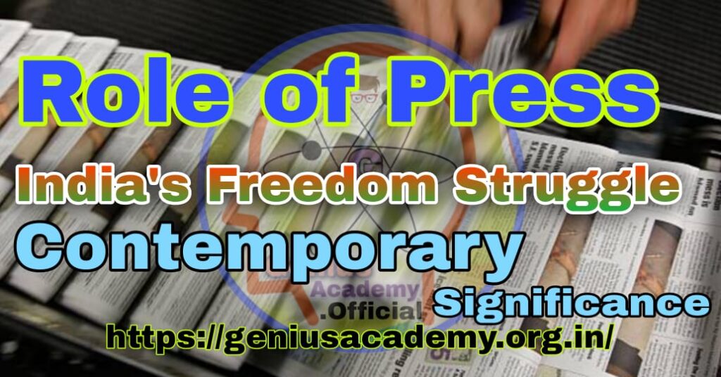 Role of the Press in India’s Freedom Struggle and Its Contemporary Significance : 21st Century 2 Role of the Press in India