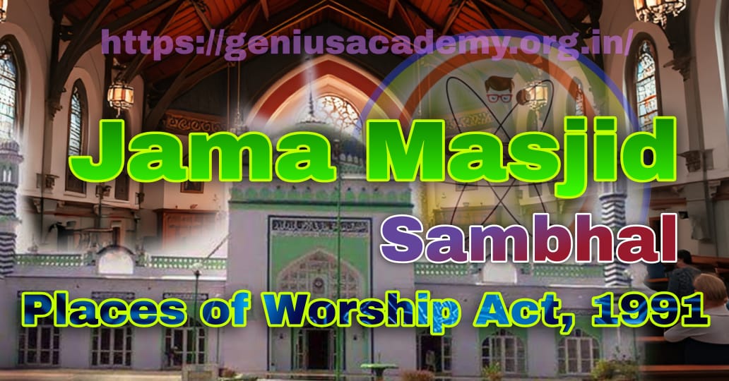 Jama Masjid Places of Worship Act, 1991