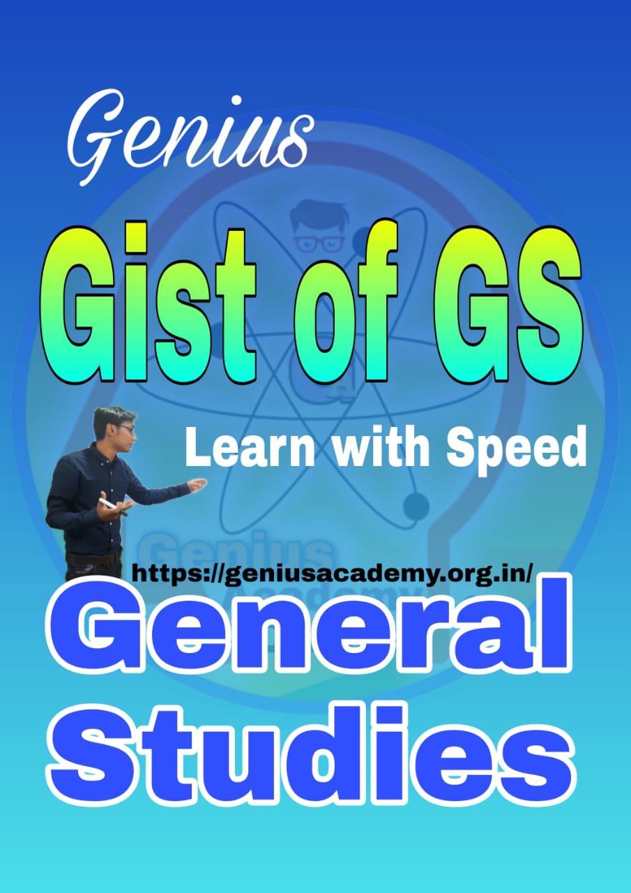 Gist of GS
