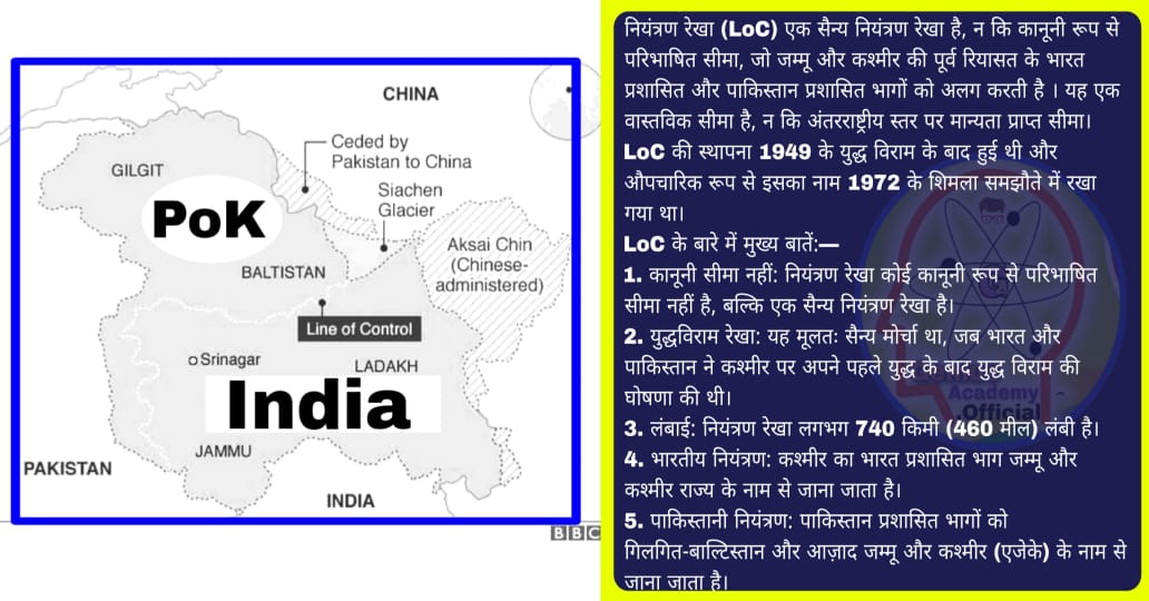 शिमला समझौता 1972 : भारत-पाकिस्तान द्विपक्षीय कूटनीति की आधारशिला 2 शिमला समझौता 1972