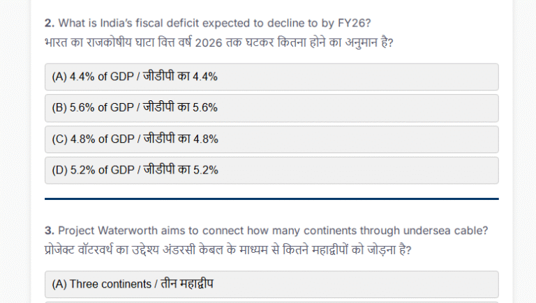 Set 16 Quarterly CA 2025 Jan to March