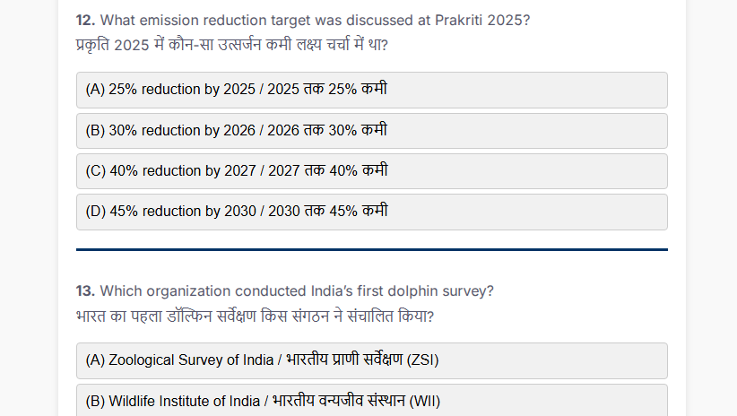 Set 15 Quarterly CA 2025 Jan to March