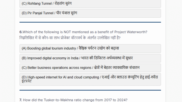 Set 13 Quarterly CA 2025 Jan to March