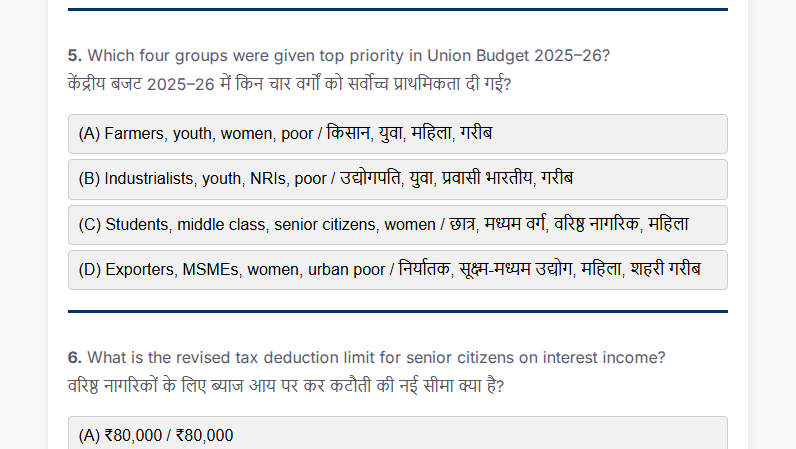 Set 12 Quarterly CA 2025 Jan to March