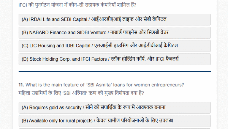 Set 6 Quarterly CA 2025 Jan to March