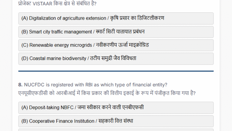 Set 5 Quarterly CA 2025 Jan to March