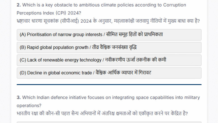Set 4 Quarterly CA 2025 Jan to March