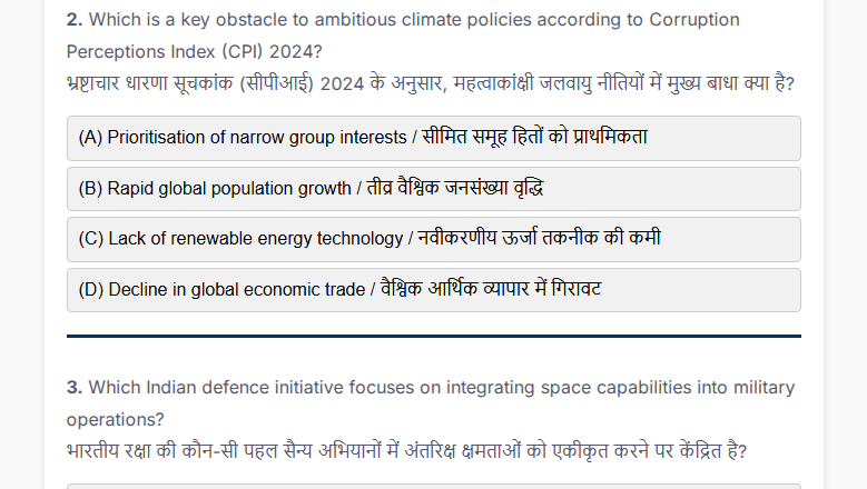 Set 4 Quarterly CA 2025 Jan to March