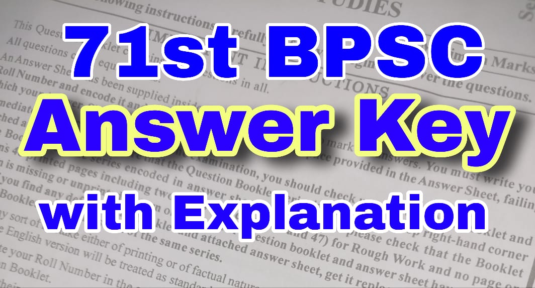 71st BPSC Answer Key
