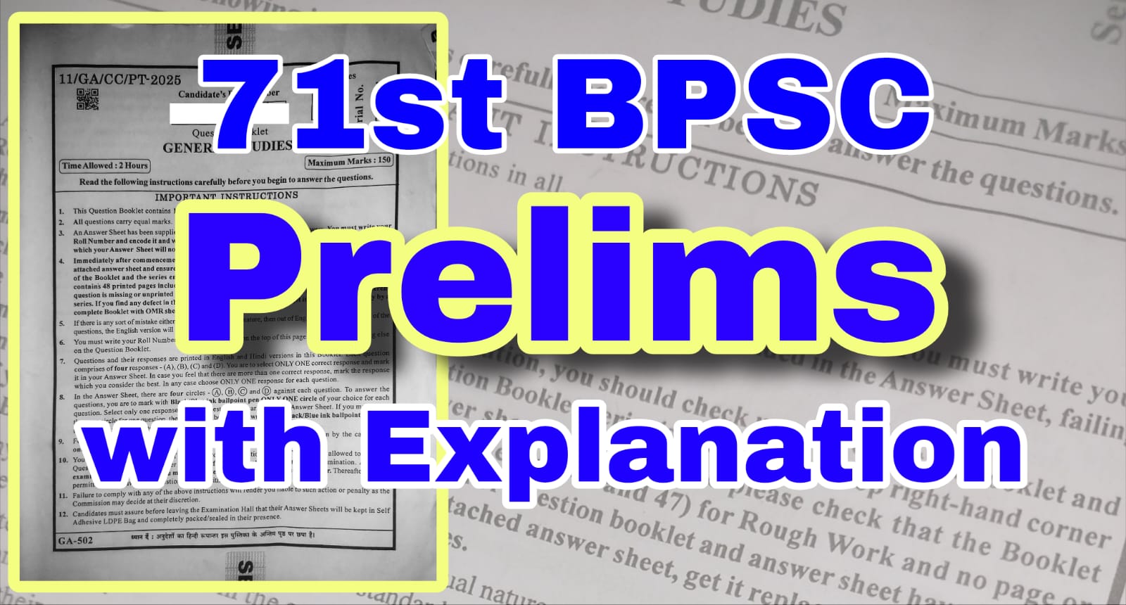 71st BPSC Prelims Exam Questions 2025 & Solution