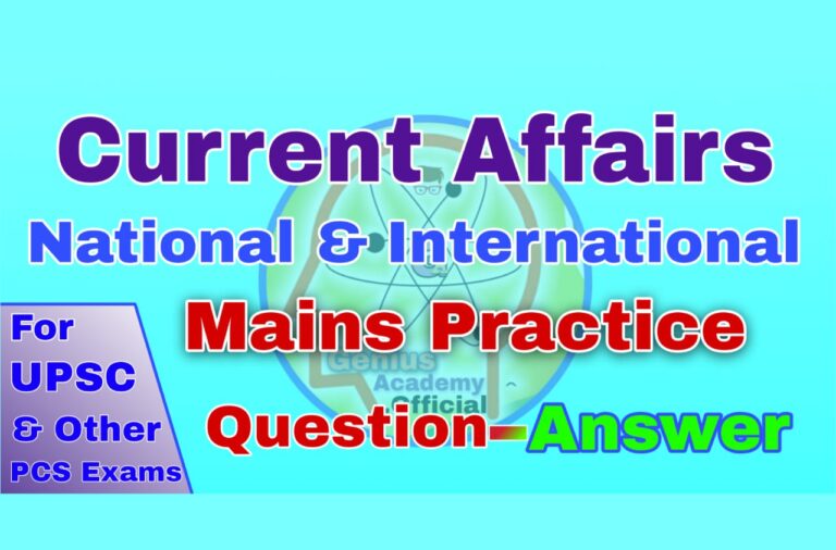 Current Affairs Mains Question-Answer