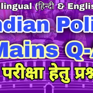 Indian Polity Q-A for BPSC Mains