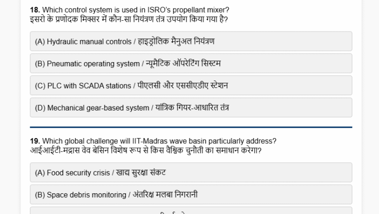 Set 18 Quarterly CA 2025 Jan to March
