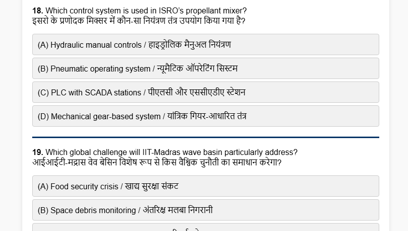 Set 18 Quarterly CA 2025 Jan to March