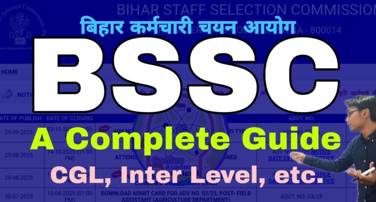 BSSC – Bihar SSC Exam Complete Guide 2025-26
