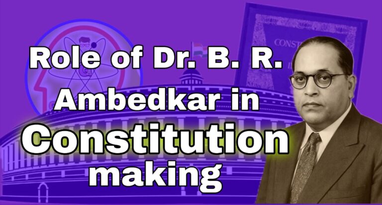 Drafting Committee of the Constituent Assembly