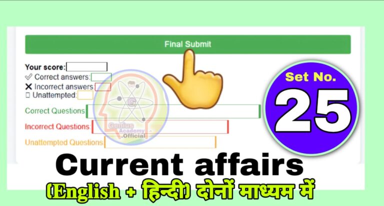 Set 25 Quarterly CA 2025 Jan to March