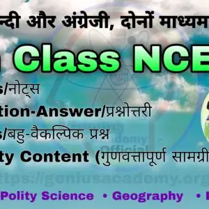 NCERT Class 9th