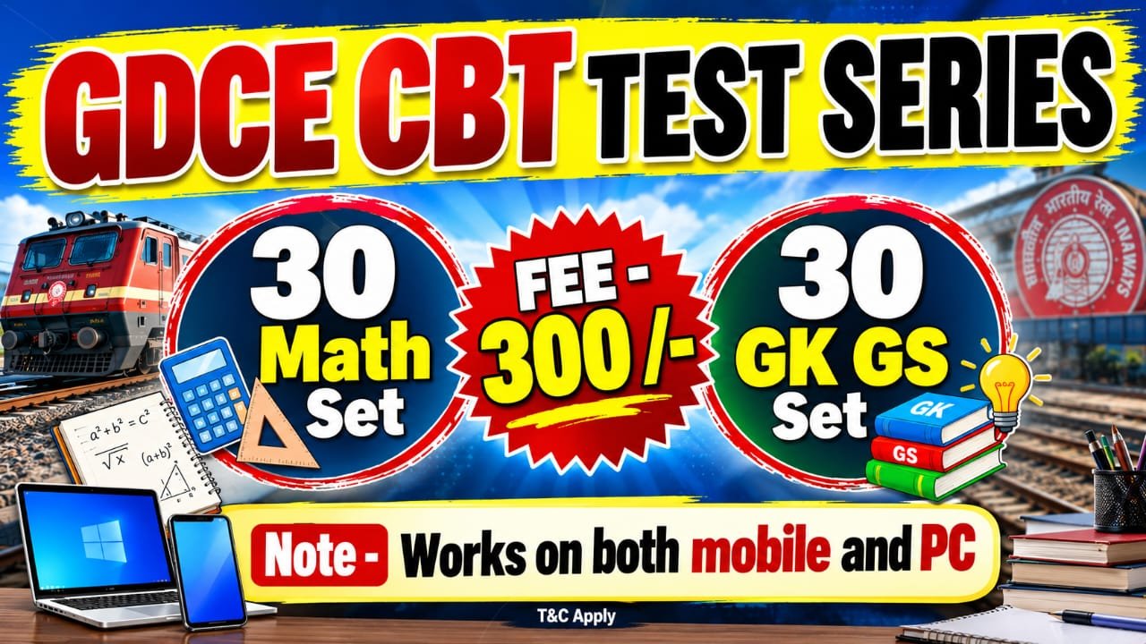 GDCE CBT Test Series – Mathematics, General Knowledge (GK) and General Studies (GS)